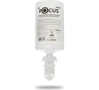 Мыло-пена Keman POCUS стандарт 1000 мл для диспенсеров системы S4 500100 25500