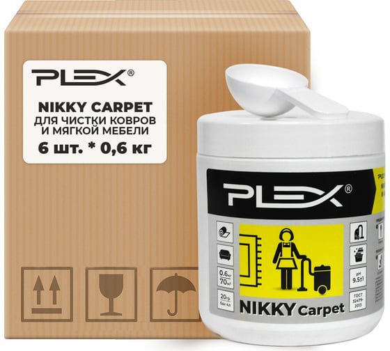 Порошок для чистки текстиля, ковров и мягкой мебели PLEX nikky carpet 0,6 кг, 6 шт. УТ000006859
