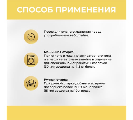 Кондиционер-ополаскиватель с ароматом цветов мандарина VASH GOLD 1л 308311