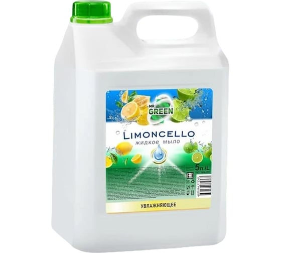 Увлажняющее жидкое мыло MR.GREEN Limoncello 5 л ПНД 72367