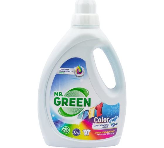 Гель для стирки MR.GREEN Color Альпийские луга, 1.5 л ПНД 73081