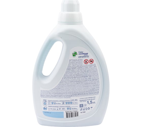 Гель для стирки MR.GREEN Color Альпийские луга, 1.5 л ПНД 73081