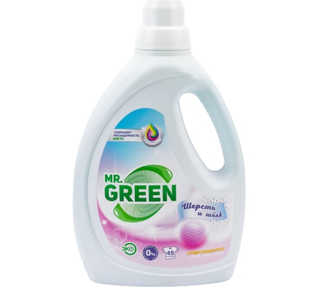 Гель для стирки MR.GREEN Шерсть и шелк 1.5 л ПНД 73074