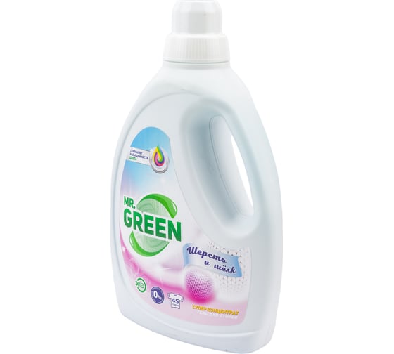 Гель для стирки MR.GREEN Шерсть и шелк 1.5 л ПНД 73074