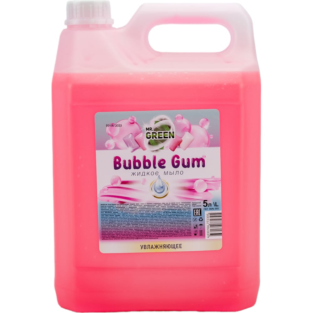 Увлажняющее жидкое мыло mr.green bubble gum 5 л пнд 72305