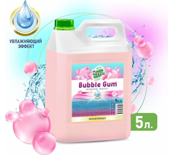 Увлажняющее жидкое мыло MR.GREEN Bubble Gum 5 л ПНД 72305