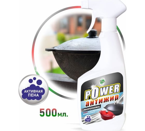 Антижир MR.GREEN POWER PROFESSIONAL 500 мл ПНД 70042