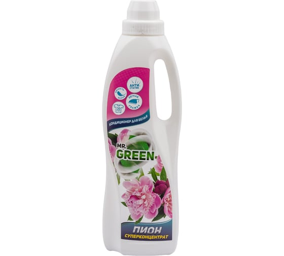 Кондиционер для белья MR.GREEN Пион, 1 л ПНД 70189