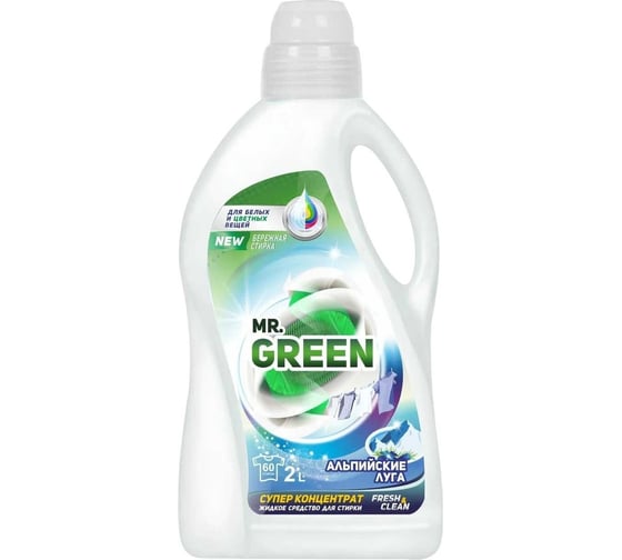 Гель для стирки MR.GREEN Альпийские луга, 2 л ПНД 70547 1