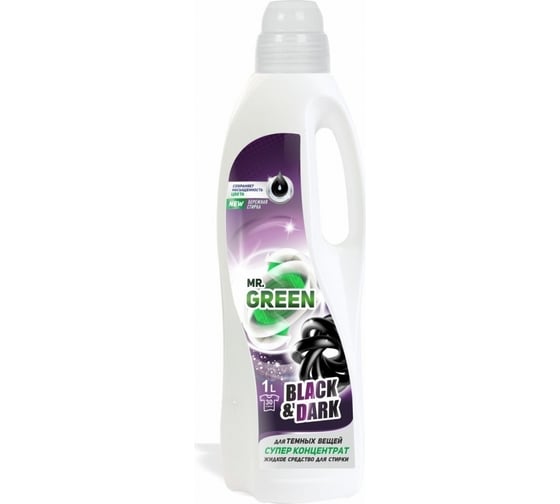 Гель для стирки темных вещей MR.GREEN Black & Dark 1 л ПНД 71346 1