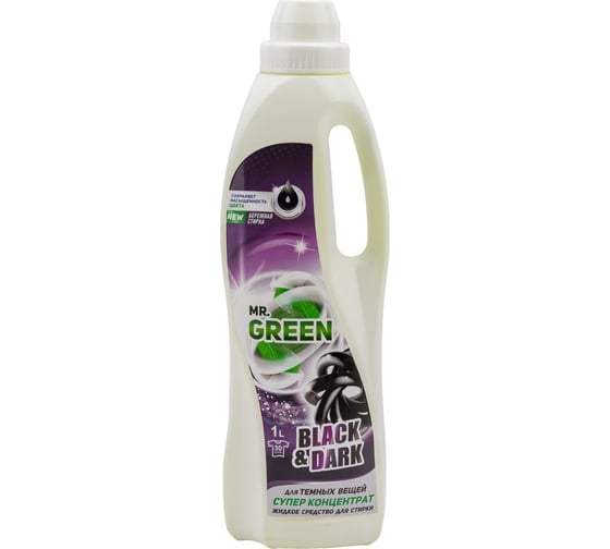 Гель для стирки темных вещей MR.GREEN Black & Dark 1 л ПНД 71346