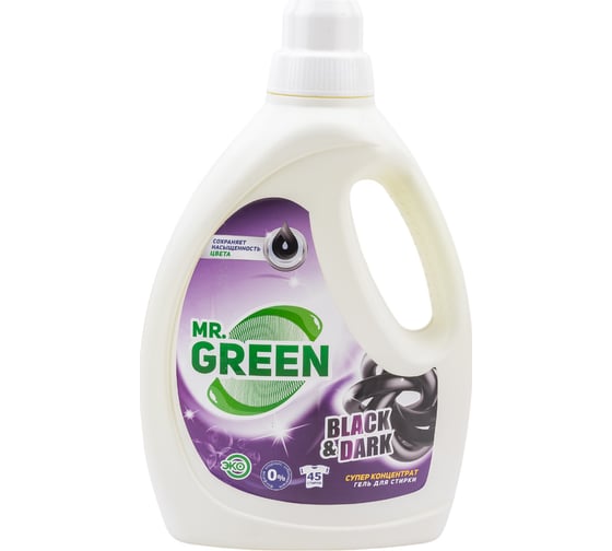 Гель для стирки темных вещей MR.GREEN Black & Dark 1.5 л ПНД 72879