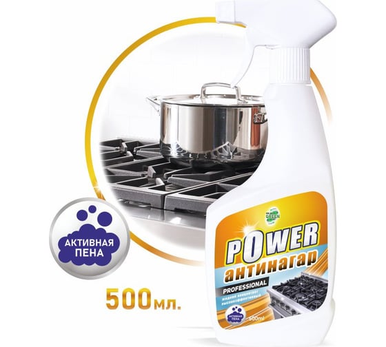 Антинагар MR.GREEN POWER PROFESSIONAL 500 мл ПНД 70103