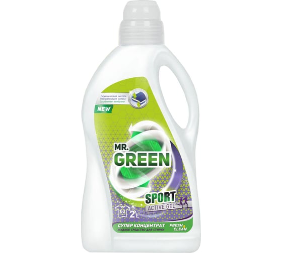 Гель для стирки MR.GREEN Sport 2 л ПНД 71377 1