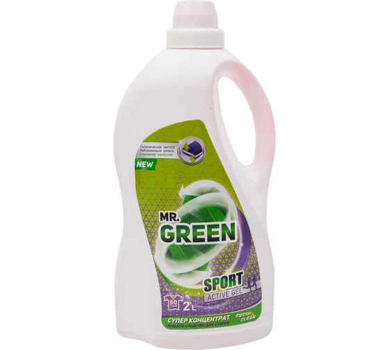 Гель для стирки MR.GREEN Sport 2 л ПНД 71377
