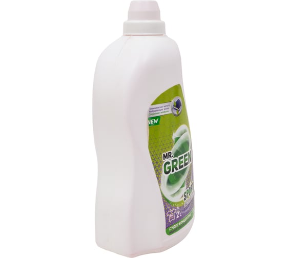 Гель для стирки MR.GREEN Sport 2 л ПНД 71377