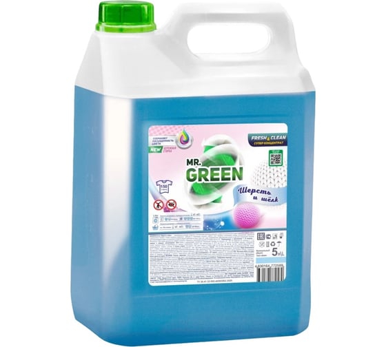 Гель для стирки MR.GREEN Шерсть и шелк 5 л ПНД 72589 1
