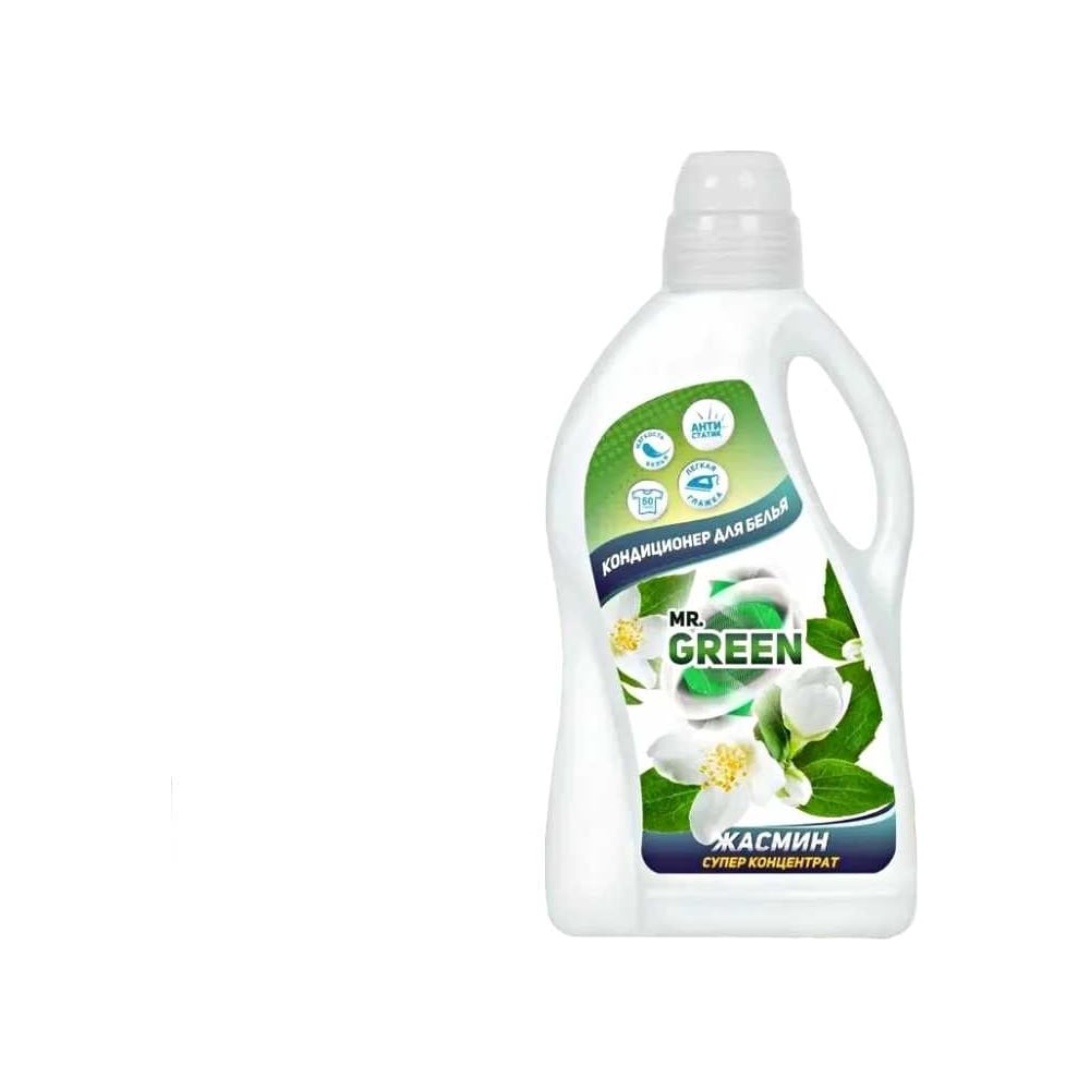 Кондиционер для белья MR.GREEN Жасмин, 2 л ПНД 70158 - выгодная цена ...