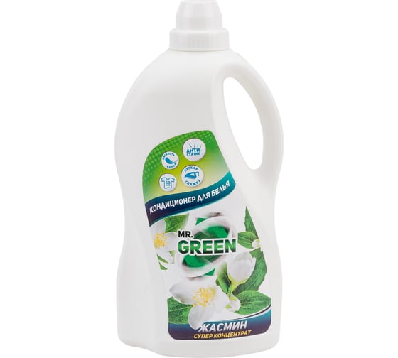 Кондиционер для белья MR.GREEN Жасмин, 2 л ПНД 70158