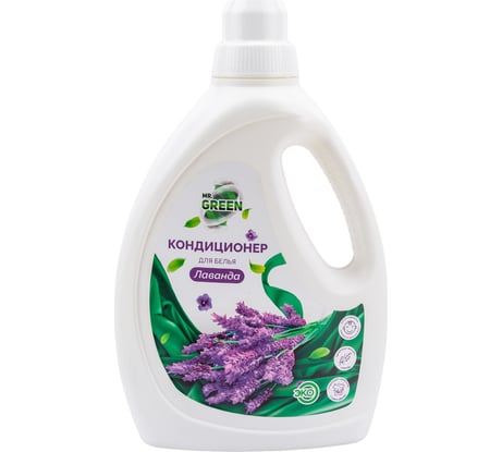 Кондиционер для белья MR.GREEN Лаванда, 1.5 л ПНД 73760