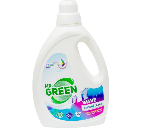 Гель для стирки MR.GREEN Wave 1.5 л ПНД 72398