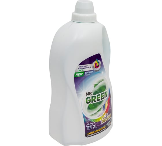 Гель для стирки MR.GREEN Color Deluxe 2 л ПНД 70431