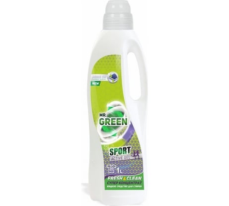 Гель для стирки MR.GREEN Sport 1 л ПНД 71360