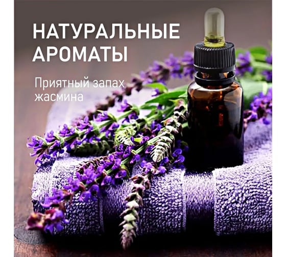 Кондиционер для белья MR.GREEN Лаванда, 5 л ПНД 72251