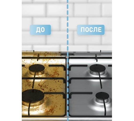 Антижир MR.GREEN POWER PROFESSIONAL 5 л ПНД 42048