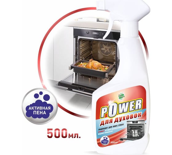 Чистящее средство для духовок MR.GREEN POWER 500 мл ПНД 70127