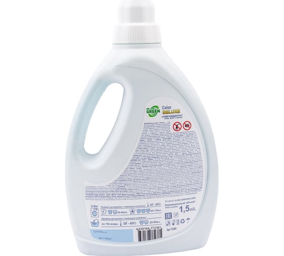 Гель для стирки MR.GREEN Color Deluxe 1.5 л ПНД 72381
