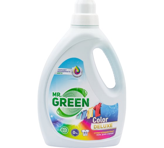 Гель для стирки MR.GREEN Color Deluxe 1.5 л ПНД 72381