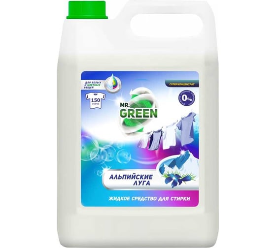 Гель для стирки MR.GREEN Альпийские луга, 5 л ПНД 42345
