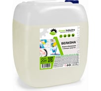 Белизна Green Industry 20л 100171