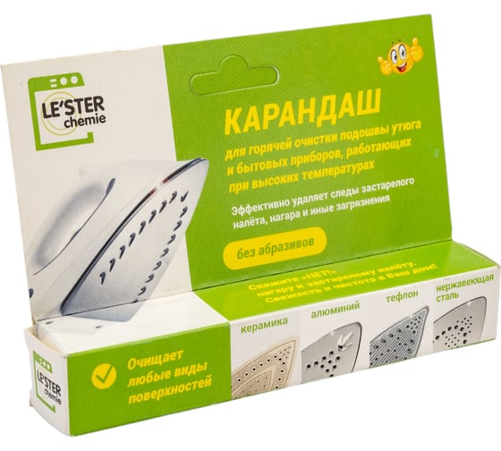 Карандаш для очистки подошвы утюга LE'STER CH-i1