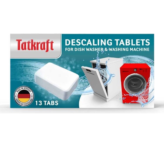 Таблетки от накипи для стиральных и посудомоечных машин Tatkraft 13 шт х 16 г 13841