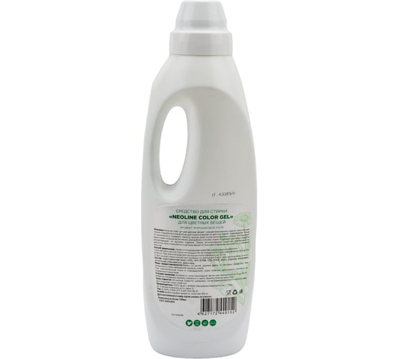 Гель для стирки цветных вещей Neoline Color gel ромашковое поле, 1л 143026