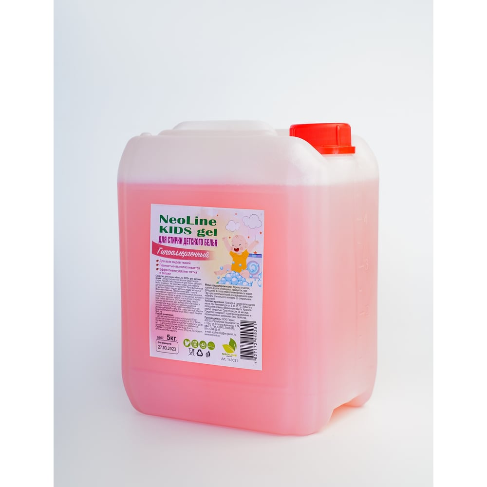 Гель для стирки детского белья NEOLINE 5 л, евроканистра 143031 ...