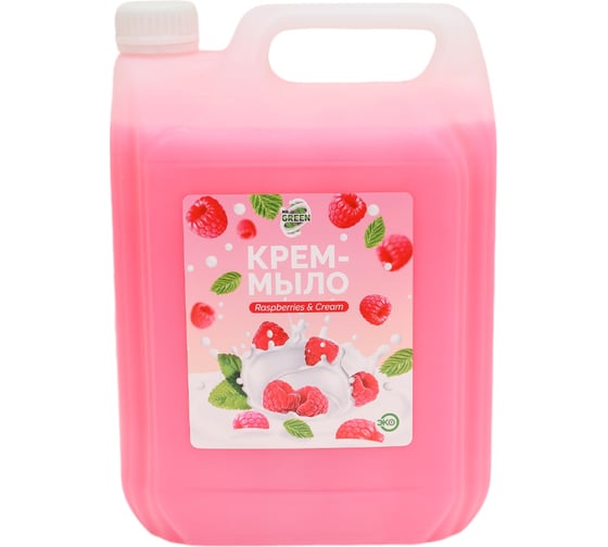 Увлажняющее крем-мыло MR.GREEN Raspberry and cream 5 л ПНД 72350