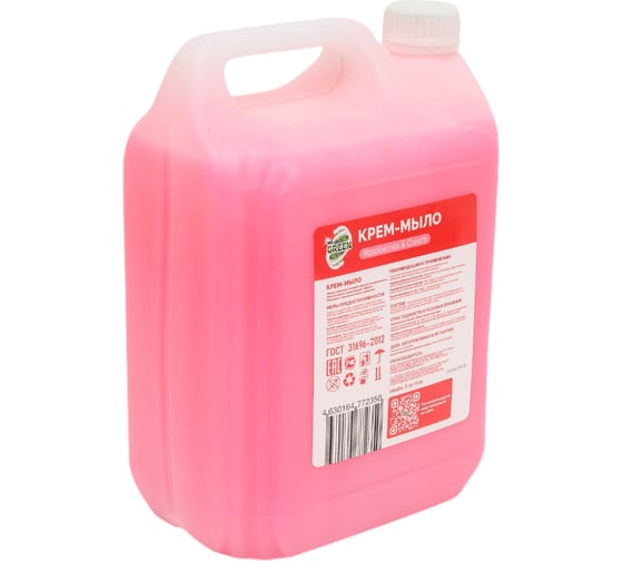 Увлажняющее крем-мыло MR.GREEN Raspberry and cream 5 л ПНД 72350
