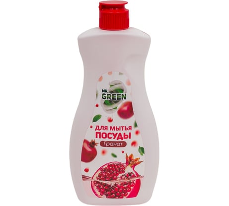 Средство для мытья посуды MR.GREEN Гранат, 500 мл ПНД 73012