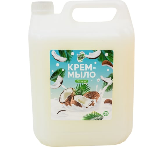 Увлажняющее крем-мыло MR.GREEN Coconut 5 л ПНД 72343