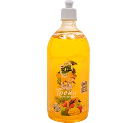 Средство для мытья посуды MR.GREEN Тропи, push-pull, 1 л ПЭТ 71193