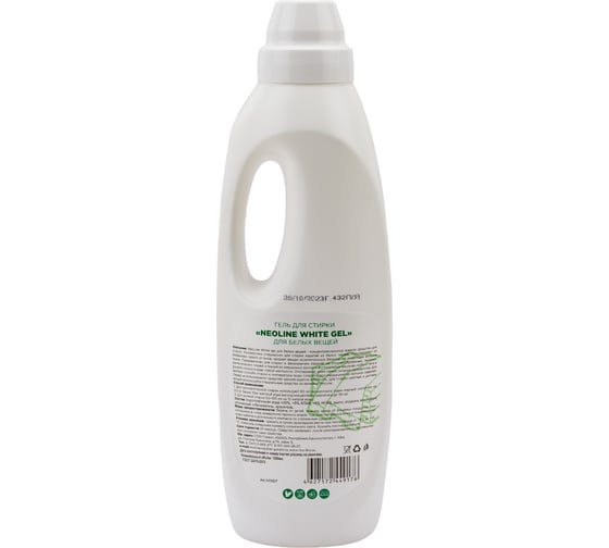 Гель для стирки белого белья Neoline White gel морозное утро, 1л 143027