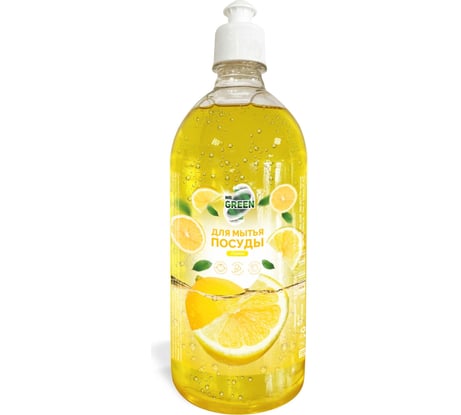Средство для мытья посуды MR.GREEN Лимон, push-pull, 1 л ПЭТ 71070