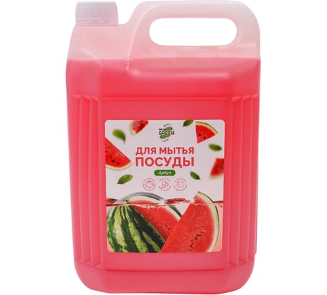 Средство для мытья посуды MR.GREEN Арбуз, 5 л ПНД 72862