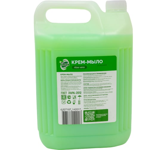 Увлажняющее крем-мыло MR.GREEN Aloe Vera 5 л ПНД 42017