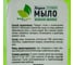 Жидкое мыло Neoline "ECONOM зелёное яблоко" 1000 мл 140020 4