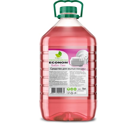 Средство для мытья посуды Neoline "ECONOM бабл-гам"5 кг 129410