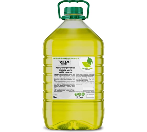 Жидкое мыло Neoline "VITA лимон" 5 кг 125404 1